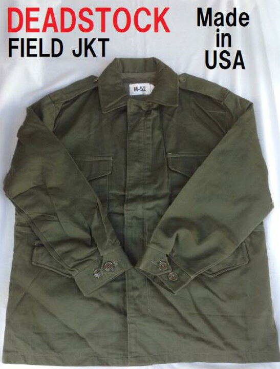 楽天市場】米軍ジャケット ビンテージ ヴィンテージ デッドストック 