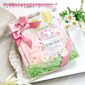 SAKURA܁EFbgeBbVtFCX}XNK[[nJ`isNjt_RXMtg_ꂩ킢_؍RX_bsO