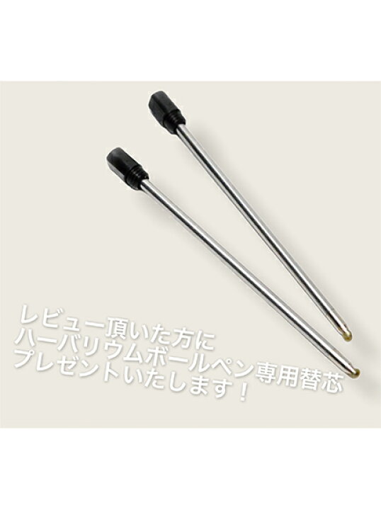 楽天市場 送料無料ハーバリウムボールペン 数量限定贈り物にハーバリウムボールペン 誕生日記念日入学卒業プレゼント 文房具彼女妻女性ギフトお礼お返しお祝い 1500円 2nd Impression 楽天市場店