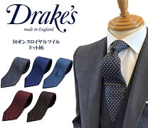 楽天市場】ドレイクス ソリッドタイの通販
