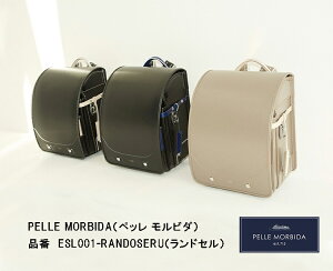 PELLE MORBIDA�i�y�b�� �����r�_�j�@���K�戵�X�@ESL001-RANDOSERU�i�����h�Z���j2027�N�x���w���󒍕��^�󒍐��Y���i�^2026�N8��31���Y�؁^�\�萔�ɂȂ莟��I��