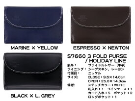 楽天市場 ホワイトハウスコックス ホリデーライン メンズ財布 財布 ケース バッグ 小物 ブランド雑貨の通販