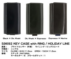 Whitehouse Cox （ホワイトハウスコックス）正規取扱店　リング付キーケース　ホリデーライン　S9692 KEY CASE WITH RING Holiday Line