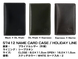 Whitehouse Cox （ホワイトハウスコックス）正規取扱店　ネームカードケース　ホリデーライン　S7412 NAME CARD CASE Holiday Line