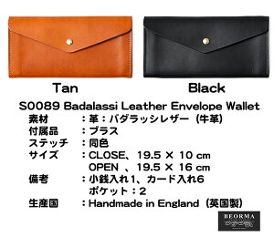 BEORMA�i�x�I�[�}�j�@���K�戵�X�@�����O�E�H���b�g�@S0089 Badalassi Leather Envelope Wallet