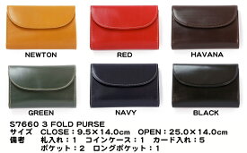 Whitehouse Cox （ホワイトハウスコックス）　正規取扱店　3つ折りウォレット 　S7660-3 Fold Purse