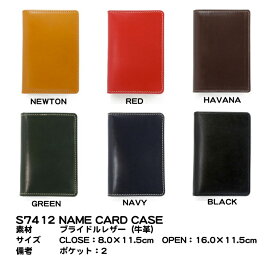 Whitehouse Cox （ホワイトハウスコックス）　正規取扱店　カードケース　S7412-Name Card Case
