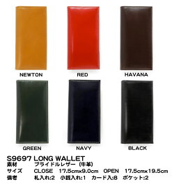Whitehouse Cox （ホワイトハウスコックス）　正規取扱店　ロングウォレット　S9697- Long Wallet