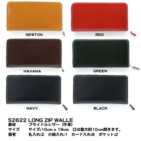 Whitehouse Cox （ホワイトハウスコックス）　正規取扱店　ジップラウンドウォレット　S2622 ZIP ROUND PURSE