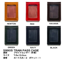 Whitehouse Cox （ホワイトハウスコックス）　正規取扱店　パスケース　S9905 TRAIN PASS CASE
