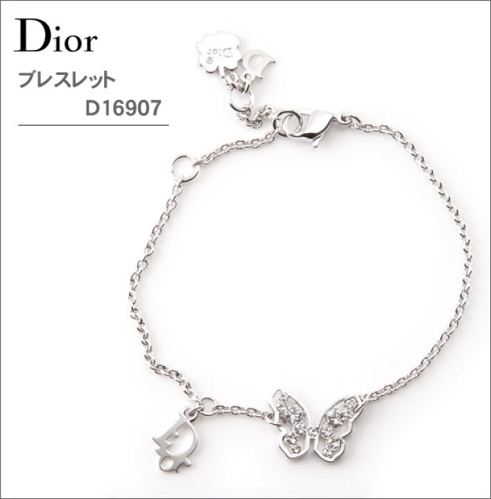 楽天市場】クリスチャン ディオール Dior ブレスレット バタフライ  