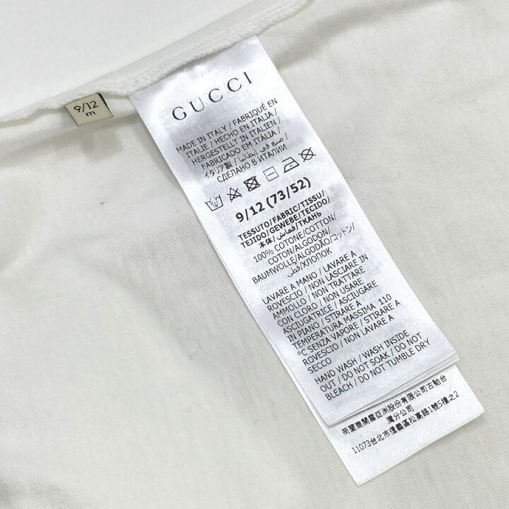 楽天市場】【新品】グッチ GUCCI ベビー GUCCI ロゴ コットン ギフト 
