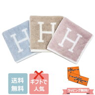 ギフトに最適【新品】エルメス HERMES ハンドタオル カレタオル《 アヴァロン 》コットン100% ローズ・リ…