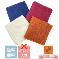 エルメス HERMES ハンドタオル ステアーズ コットン100% ピンク ブルー ホワイト アイボリー オレンジ ハ…