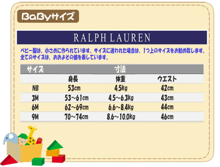 楽天市場】ラルフローレン ベビー Ralph Lauren Baby Tシャツ パンツ 