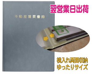 cƓ oׁ10Zbg/sYdvރt@Cyz_[gbvA8z2WR-TA08-10P-GR/G7/Y(O[/^Cg/h)