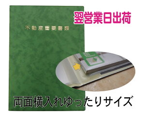 cƓ oׁ10Zbg/sYdvރt@Cyz_[gbvA8z2WR-TA08-10P-GR/G7/Y(/^Cg/h)