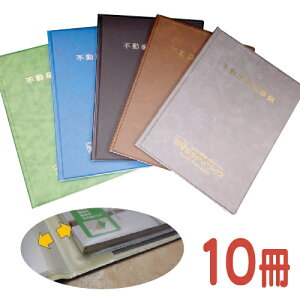 10ZbgsLőItsY_񏑃t@Cyz_[gbvA8z2WR-TA08-10