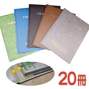 20ZbgsLőItsY_񏑃t@Cyz_[gbvA8z2WR-TA08-20