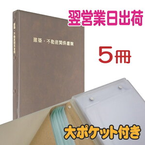 cƓ oׁ5Zbg/zEsY֌Wރt@C/20mm̃t^t̑|Pbg֗yz_[G[Xz2WR-HA05-05P-BR/G2/Y(/^Cg/h)