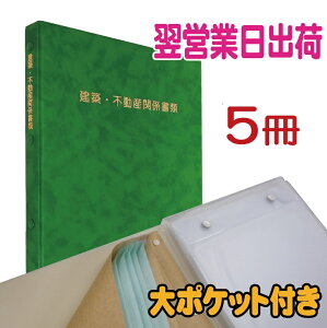 cƓ oׁ5Zbg/zEsY֌Wރt@C/20mm̃t^t̑|Pbg֗yz_[G[Xz2WR-HA05-05P-GR/G2/Y(/^Cg/h)