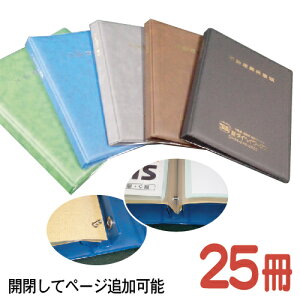 25Zbg݁Ch^Cv/|Pbg\/sYz_񏑃t@CysbNAbvz_[z2WR-PH10-25-P