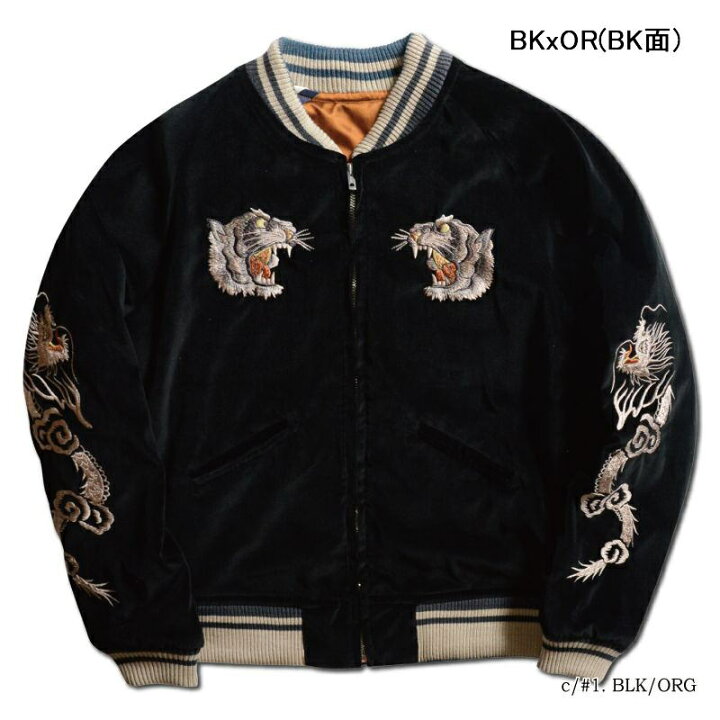 楽天市場】DSJ-001 50s SOUVENIA JACKET DSJ001 DELUXEWARE デラックス 