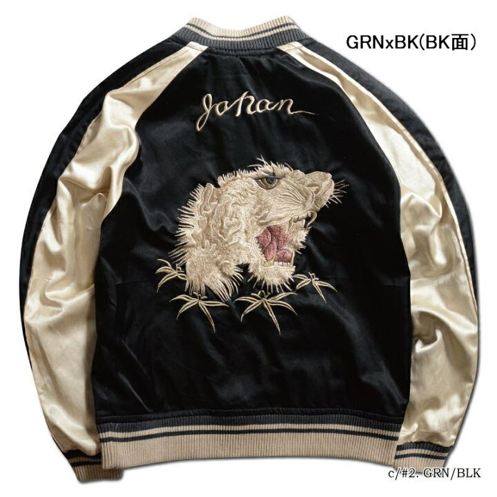 楽天市場】DSJ-001 50s SOUVENIA JACKET DSJ001 DELUXEWARE デラックス 