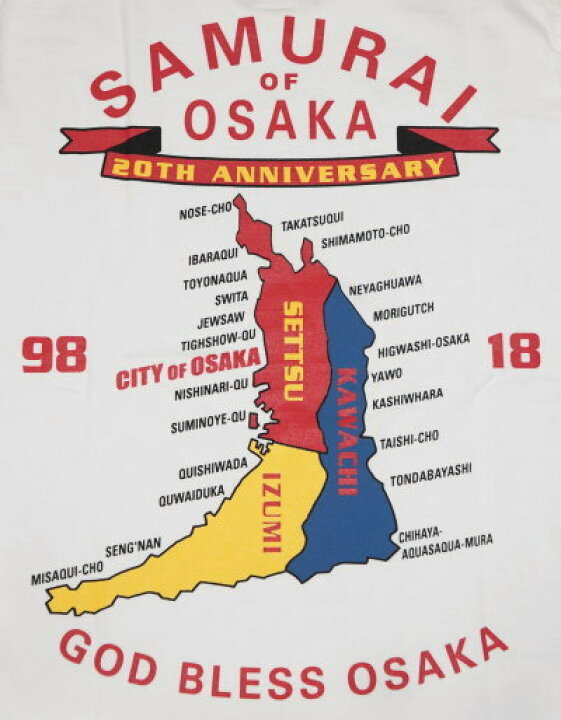 楽天市場】SJSLT20TH-101-WH-サムライジーンズ長袖Tシャツ20周年101 