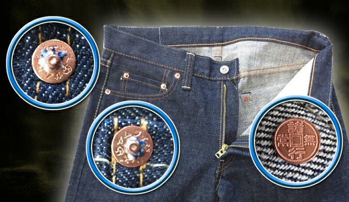 楽天市場】S0505XX-RR-S0505XX復刻モデル-S0505XXRR-SAMURAIJEANS 