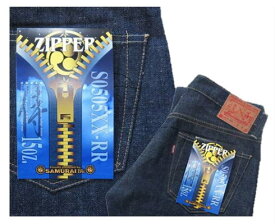 S0505XX-RR-S0505XX復刻モデル-S0505XXRR-SAMURAIJEANS-サムライジーンズデニムジーンズ【送料無料】【smtb-tk】【楽ギフ_包装】