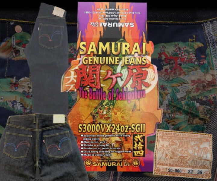 楽天市場】S3000VX24OZ-SGII-スペシャル限定：関ヶ原24OZモデル 
