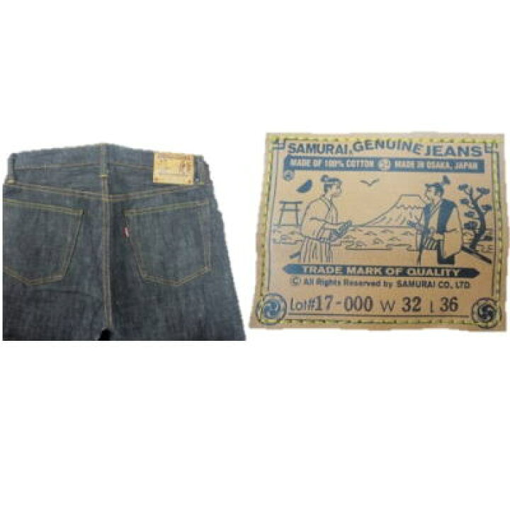 楽天市場】S710BK17oz-17ozブラックデニム710XX-SAMURAIJEANS-サムライ 