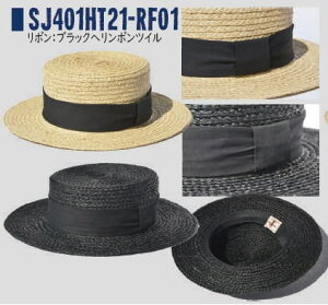 SJ401HT21-RF01-�X�g���[�n�b�g01-SJ401HT21RF01-SAMURAIJEANS-�T�����C�W�[���Y�n�b�g-�X�q�y���������z�ysmtb-tk�z�y�y�M�t_��z