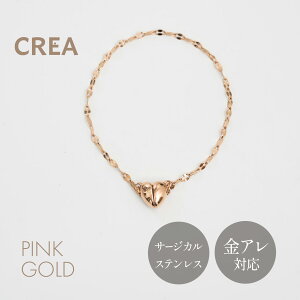 Heart mag bracelet | n[g uXbg fB[X S[h Vo[ sNS[h Vv ׂ ςȂ OK v[g A Ή 316L XeX NAWG[ ϐF Â炢 