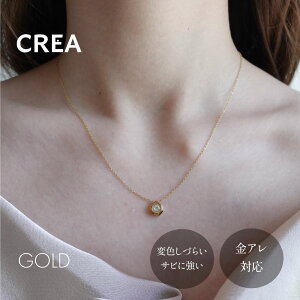 �y�V�F�ǉ��z�ؚ� �y���_���g �l�b�N���X ���f�B�[�X �t�����ςȂ� OK �����A�����M�[ �Ή� �W���G���[ 316L �T�[�W�J���X�e�����X �N���A�W���G���[ ���A�� �v���[���g �V���v�� CREA jewelry ��