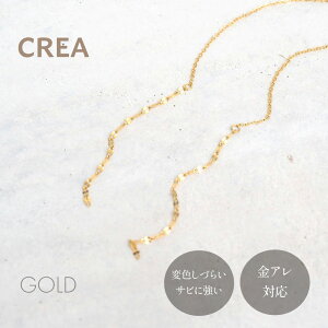 �y�^���`�F�[���s�A�X�b�`�F�[�� �s�A�X �T�[�W�J�� �X�e�����X ���f�B�[�X �V���v�� ��l���� �d�� �I�t�B�X ������� �����ςȂ� ���A�� �Ή� 316L �N���A�W���G���[ CREA jewelry �ϐF ��