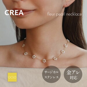 yAM[Ήzfleur pearl necklaceblbNX XeX `F[ fB[X Vv ؚ i VRp[ ςȂ OK A Ή 316L T[WJXeX NAWG