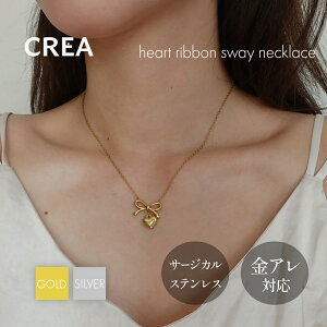 �n�[�g���{���X�E�F�C�l�b�N���X �b�n�[�g ���{�� �l�b�N���X �X�e�����X ���f�B�[�X ��l ���� �����ςȂ� OK ���A�� �Ή� 316L �T�[�W�J���X�e�����X �N���A�W���G���[ �v���[���g CREA j