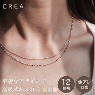 極細 チェーン ネックレス 0.6mm 0.8mm 幅 40cm 45cm レディース つけっぱなし OK 金属アレルギー 対応 …
