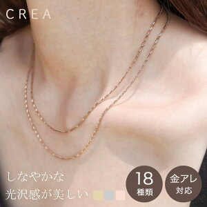 �ɍ� �l�b�N���X �`�F�[�� �X�l�[�N �c�C�X�g ���f�B�[�X �����ςȂ� OK �����A�����M�[ �Ή� �W���G���[ 316L �T�[�W�J���X�e�����X �N���A�W���G���[ CREA jewelry �ϐF ���Â炢 �T�r�ɋ��� 