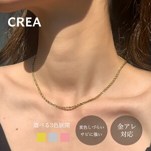 �`�F�[���l�b�N���X �`�F�[�� ���[�v ���f�B�[�X �t�����ςȂ� OK �����A�����M�[ �Ή� �W���G���[ 316L �T�[�W�J���X�e�����X �N���A�W���G���[ ���A�� �v���[���g �V���v�� CREA jewelry