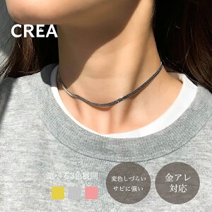 �`�F�[���l�b�N���X �X�l�[�N �`�F�[�� ���f�B�[�X �t�����ςȂ� OK �����A�����M�[ �Ή� �W���G���[ 316L �T�[�W�J���X�e�����X �N���A�W���G���[ ���A�� �v���[���g �V���v�� CREA jewelry �ϐF