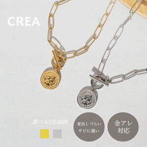 �R�C�� �l�b�N���X �}���e���l�b�N���X ���f�B�[�X �t�����ςȂ� OK �����A�����M�[ �Ή� �W���G���[ 316L �T�[�W�J���X�e�����X �N���A�W���G���[ ���A�� �v���[���g �V���v�� CREA jewelry �ϐF