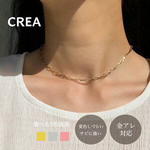 �`�F�[�� �l�b�N���X �`���[�J�[�l�b�N���X ���f�B�[�X �t�����ςȂ� OK �����A�����M�[ �Ή� �W���G���[ 316L �T�[�W�J���X�e�����X �N���A�W���G���[ ���A�� �v���[���g �V���v�� CREA jewelry 