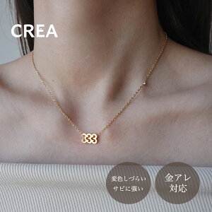 �i���o�[ ���� �y���_���g �l�b�N���X ���f�B�[�X �t�����ςȂ� OK �����A�����M�[ �Ή� �W���G���[ 316L �T�[�W�J���X�e�����X �N���A�W���G���[ ���A�� �v���[���g �V���v�� CREA jewelry �ϐF 