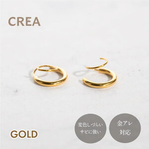 �q�l���~�b�h�s�A�X�b�s�A�X �T�[�W�J�� �X�e�����X ���f�B�[�X �t�[�v ������ �V���v�� �d�� ������� 2�A�� �����ςȂ� ���A�� �Ή� 316L �N���A�W���G���[ CREA jewelry �ϐF ���Â炢 �T�r