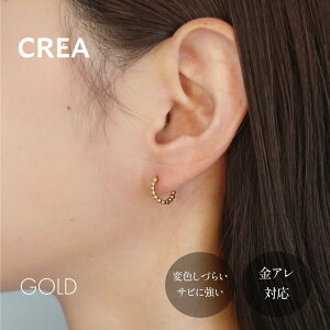 beads hoop pierce|ボール フープ ピアス サージカル ステンレス ゴールド シルバー シンプル カジュアル 仕事 オフィス おしゃれ つけっぱなし 金アレ 金属アレルギー 対応 316L クレアジュエリ