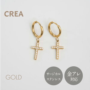 �N���X�W���R�j�A�t�[�v�s�A�X | �s�A�X �����ςȂ� OK �V���v�� �I�t�B�X ������� �J�W���A�� ���� �Ή� 316L �T�[�W�J�� �X�e�����X �N���A�W���G���[ CREA jewelry ���A�� �S�[���h �V���o�[