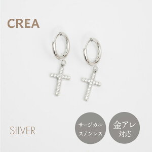 �N���X�W���R�j�A�t�[�v�s�A�X | �s�A�X �����ςȂ� OK �V���v�� �I�t�B�X ������� �J�W���A�� ���� �Ή� 316L �T�[�W�J�� �X�e�����X �N���A�W���G���[ CREA jewelry ���A�� �S�[���h �V���o�[
